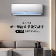 Gree格力家用客廳空調(diào)隱藏安裝3匹一拖一冷暖變頻臥室風(fēng)管機(jī)C3