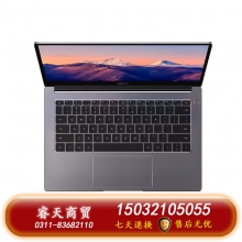 華為筆記本 MateBook B3-520 i5-1135G7  8GB/512G 15.6英寸 深空灰 3年質(zhì)保 