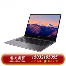 華為筆記本 MateBook B3-520 i7-1165G7  16GB/512G 14英寸 深空灰 3年質(zhì)保 