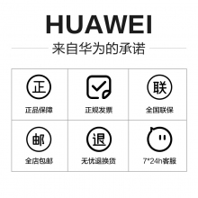 華為/HUAWEI MatePad11新款120Hz高刷全面屏鴻蒙HarmonyOS影音娛樂學習辦公平板電腦內(nèi)存 白色