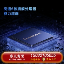 【星際堡壘】小米路由器AX9000家用千兆端口5G三頻無(wú)線wifi6增強(qiáng)大戶型穿墻王全屋WiFi光纖電競(jìng)mesh