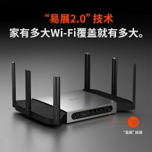 TP-LINK WiFi6 AX5400無線路由器 千兆端口家用高速wifi穿墻王2.5G自定義口tplink 5G雙頻mesh大戶型xdr5480 普通款