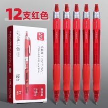 12支紅色-得力按動筆中性筆水筆學(xué)生用考試按壓式子彈頭碳素黑色水性簽字筆芯05mm圓珠筆藍(lán)黑紅筆教師辦公文具用品