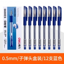 12藍色-得力文具中性筆學生用黑色0.5mm子彈頭水筆藍紅簽字筆批改筆記賬筆辦公用品書寫工具碳素筆50/12支裝