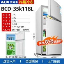 35K-118L-奧克斯146/182L雙開門冰箱小型家用電冰箱雙門大容量節(jié)能宿舍租房