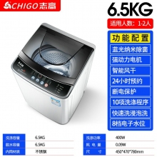 6.5kg-志高7.5KG/8.5洗衣機(jī)全自動(dòng)家用小型宿舍嬰兒童迷你烘干洗脫一體