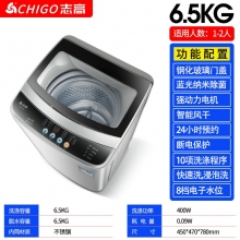 6.5kg-志高7.5KG/8.5洗衣機全自動家用小型宿舍嬰兒童迷你烘干洗脫一體