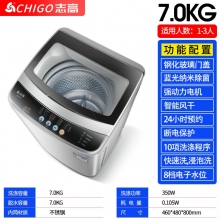 7.0kg-志高7.5KG/8.5洗衣機全自動家用小型宿舍嬰兒童迷你烘干洗脫一體