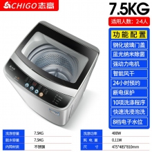 7.5kg-志高7.5KG/8.5洗衣機全自動家用小型宿舍嬰兒童迷你烘干洗脫一體