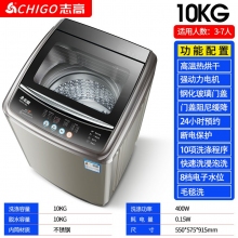 10kg-志高7.5KG/8.5洗衣機(jī)全自動(dòng)家用小型宿舍嬰兒童迷你烘干洗脫一體