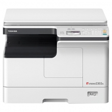 東芝打印機3350復印機a3打印復印一體機彩色掃描A3A4辦公商用數碼復合機a3黑白激光打印機